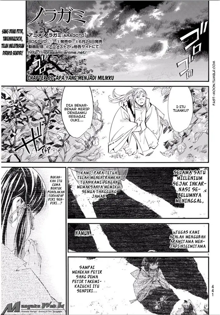 image-komik-noragami-chapter-67-0/34