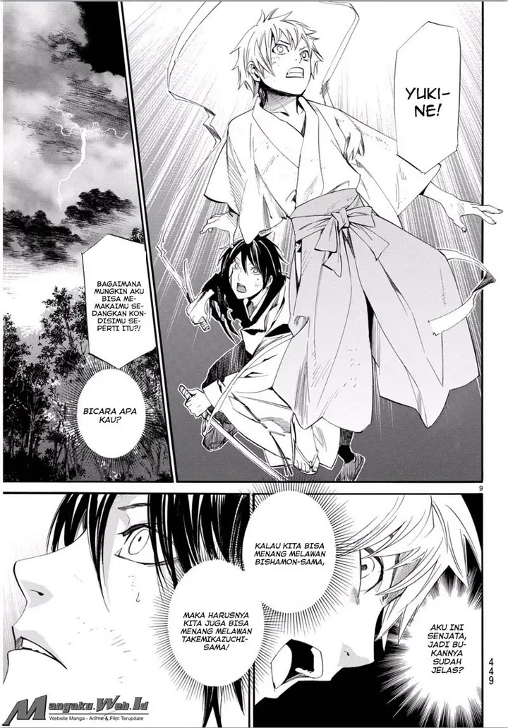 image-komik-noragami-chapter-67-6/34
