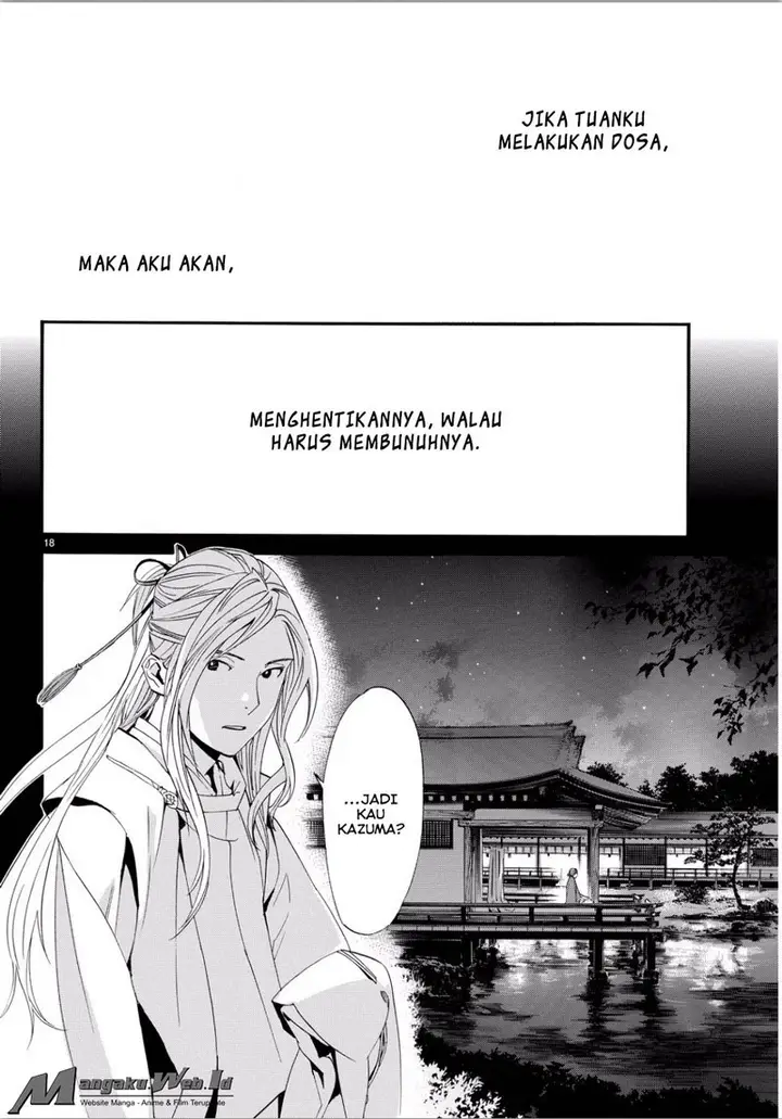 image-komik-noragami-chapter-67-15/34