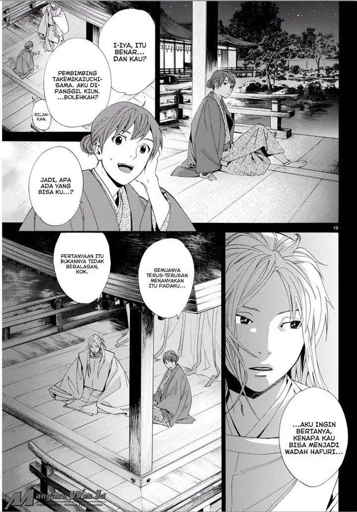 image-komik-noragami-chapter-67-16/34