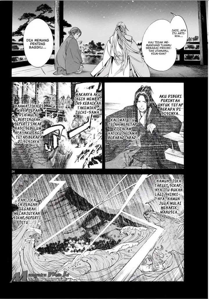 image-komik-noragami-chapter-67-21/34