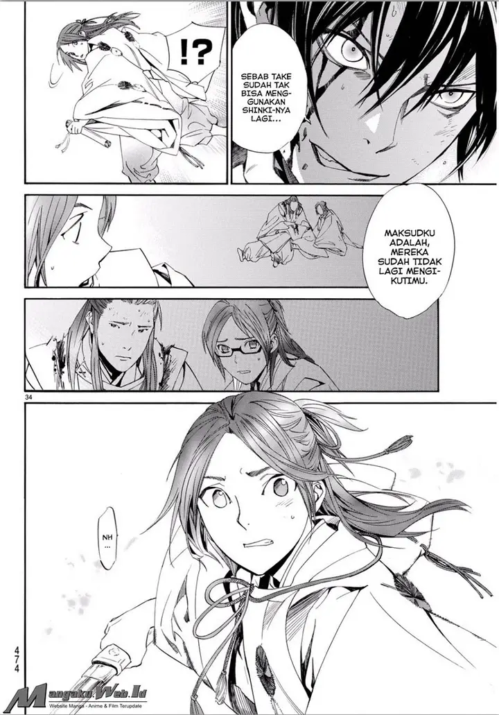 image-komik-noragami-chapter-67-31/34