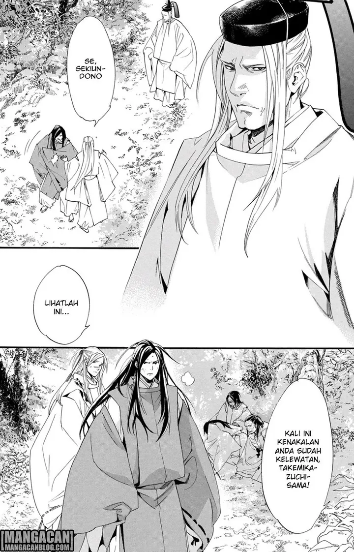 image-komik-noragami-chapter-68-6/44