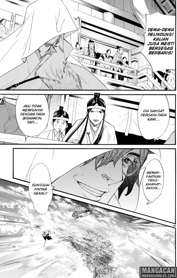 image-komik-noragami-chapter-68-23/44