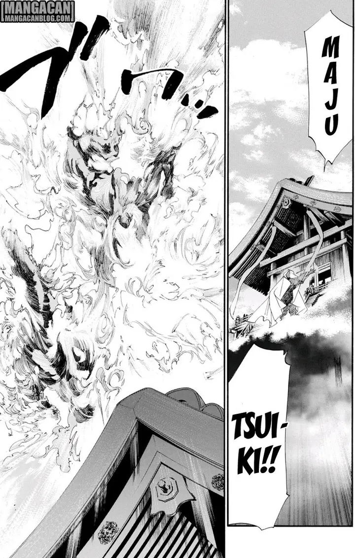 image-komik-noragami-chapter-68-29/44