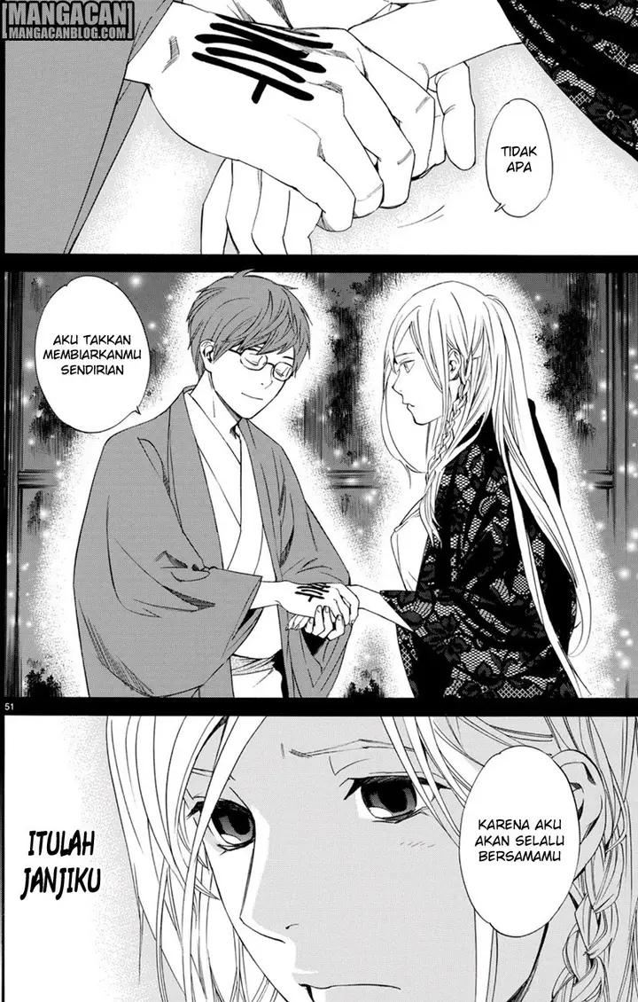 image-komik-noragami-chapter-68-41/44