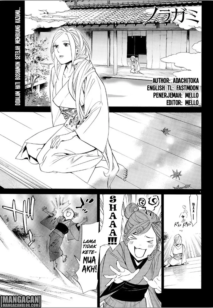 image-komik-noragami-chapter-69-0/42