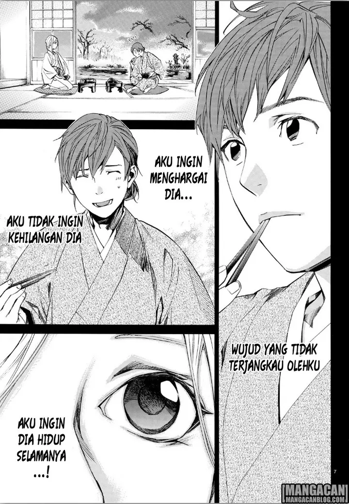 image-komik-noragami-chapter-69-6/42