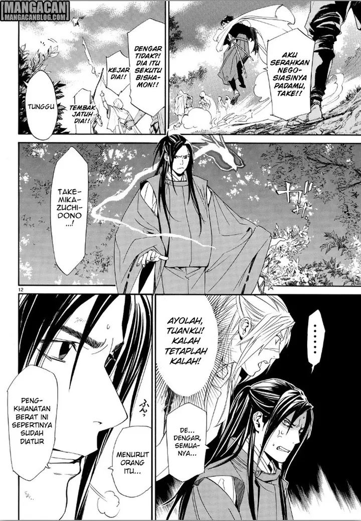 image-komik-noragami-chapter-69-11/42