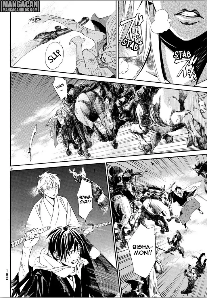 image-komik-noragami-chapter-69-22/42