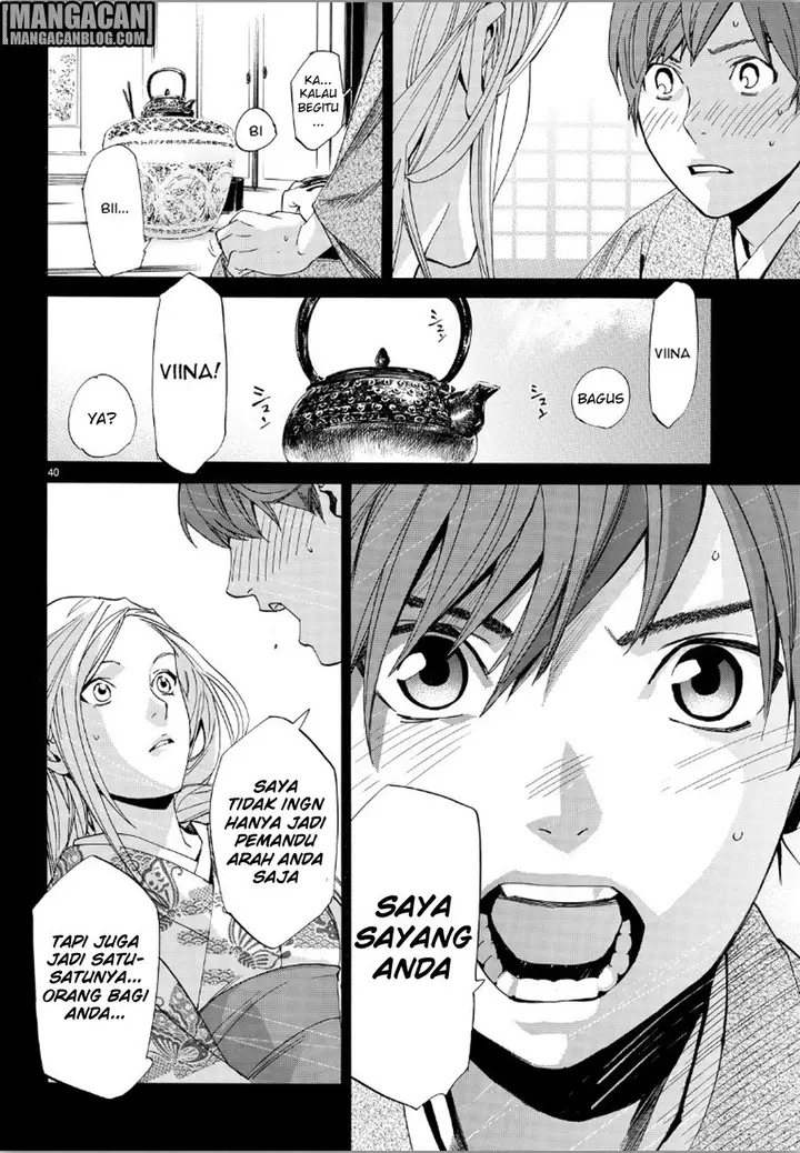 image-komik-noragami-chapter-69-37/42