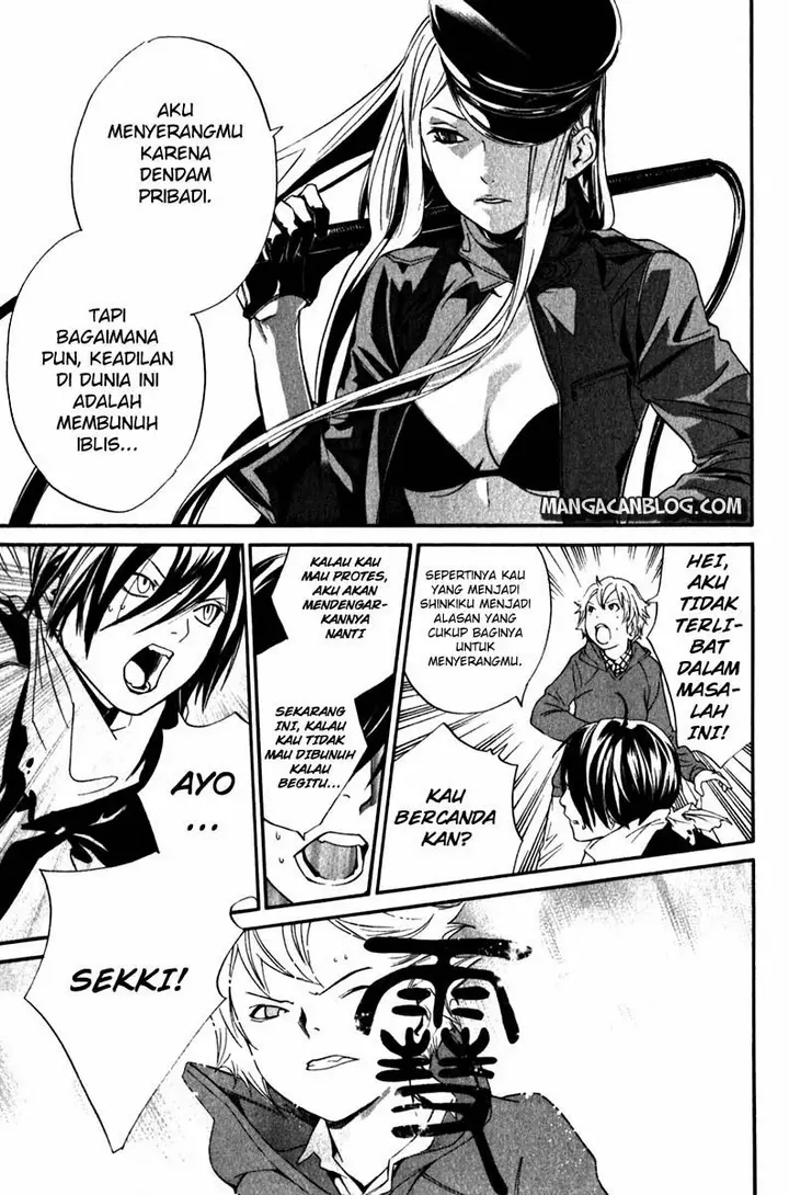 image-komik-noragami-chapter-7-4/42