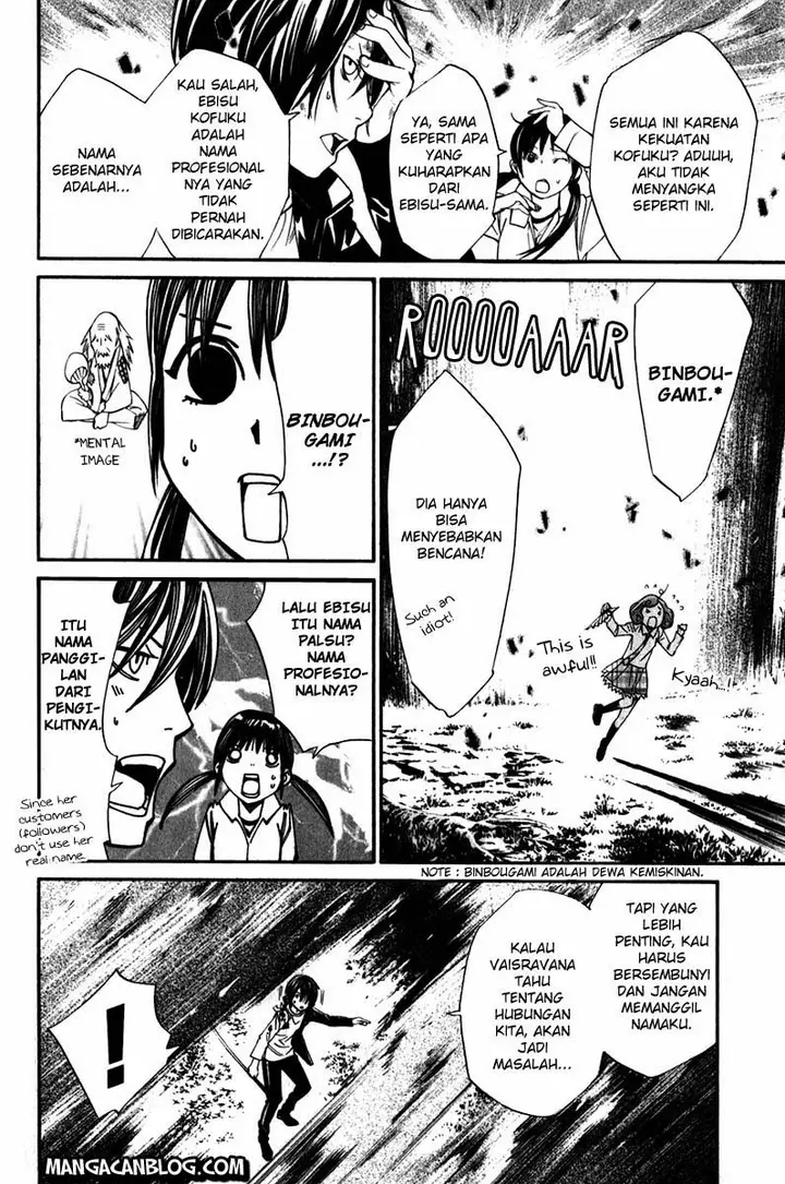 image-komik-noragami-chapter-7-35/42