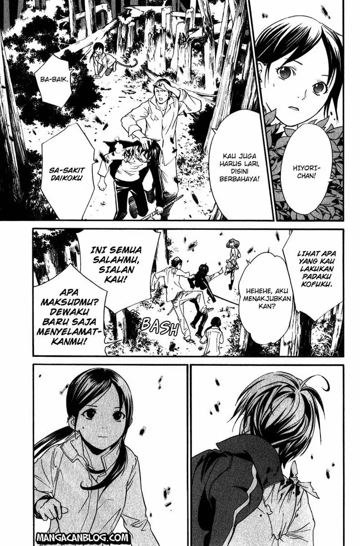 image-komik-noragami-chapter-7-38/42