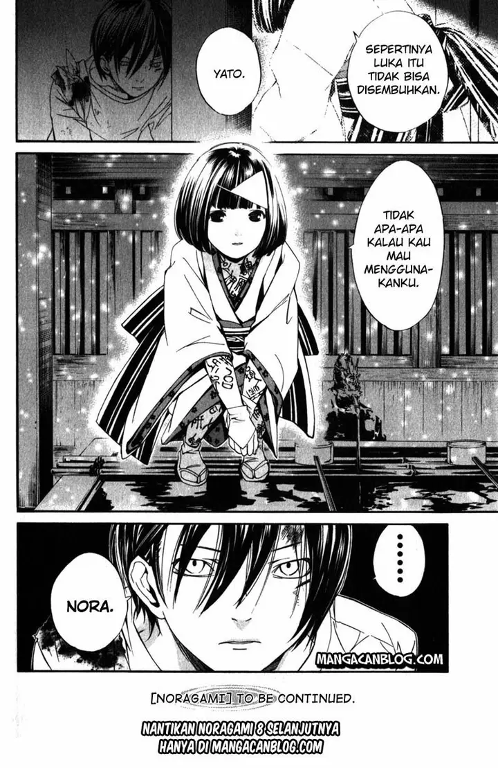 image-komik-noragami-chapter-7-41/42