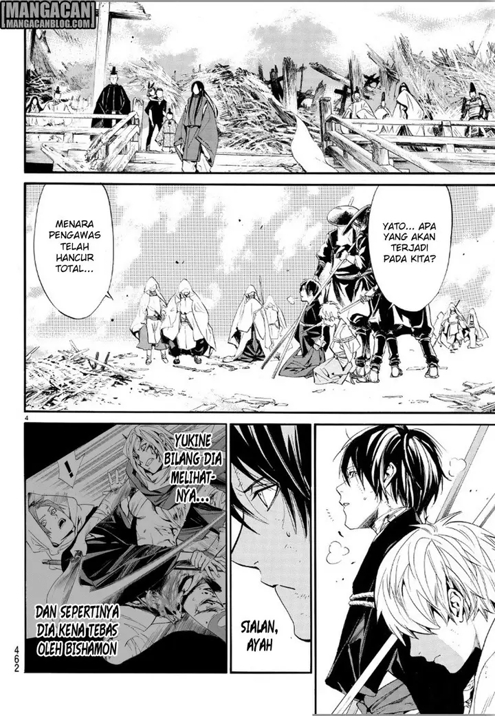 image-komik-noragami-chapter-70-3/39