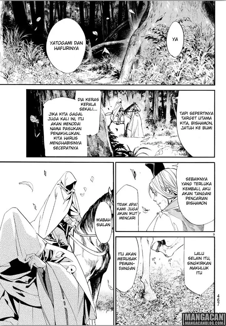 image-komik-noragami-chapter-70-8/39