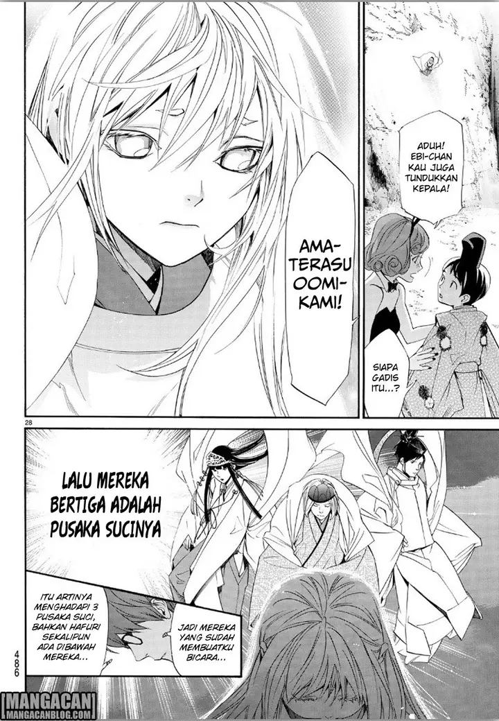 image-komik-noragami-chapter-70-25/39