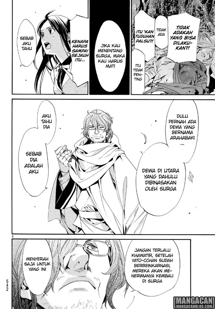 image-komik-noragami-chapter-71-5/39