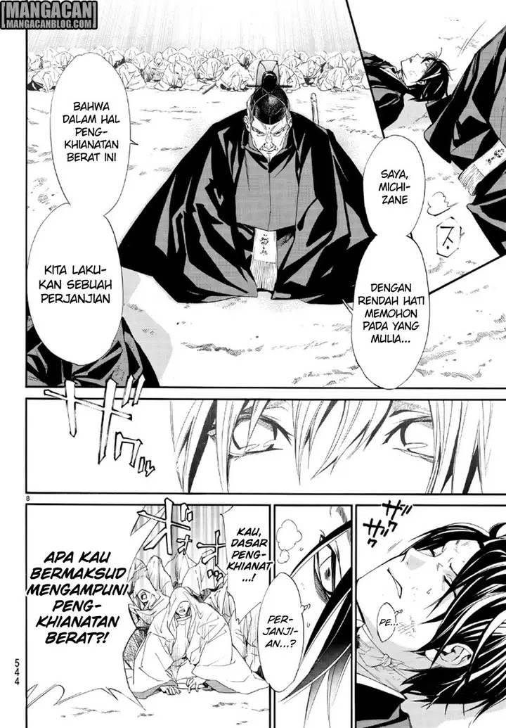 image-komik-noragami-chapter-71-7/39