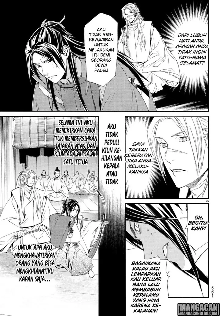 image-komik-noragami-chapter-71-24/39