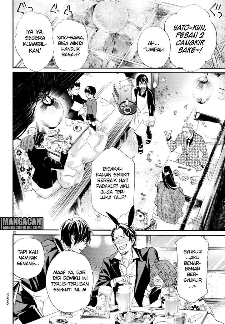 image-komik-noragami-chapter-72-10/42