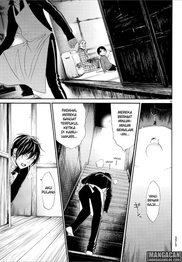 image-komik-noragami-chapter-72-17/42