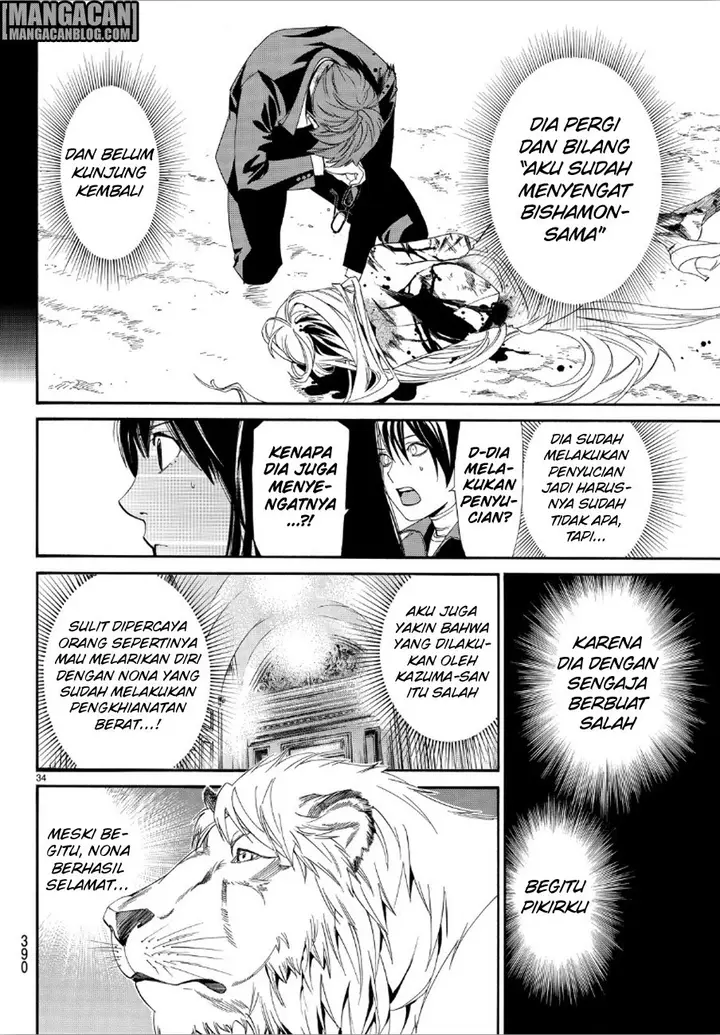 image-komik-noragami-chapter-72-32/42