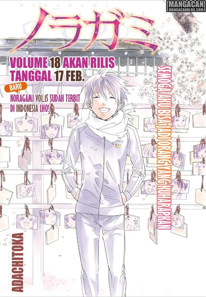 image-komik-noragami-chapter-73-0/45