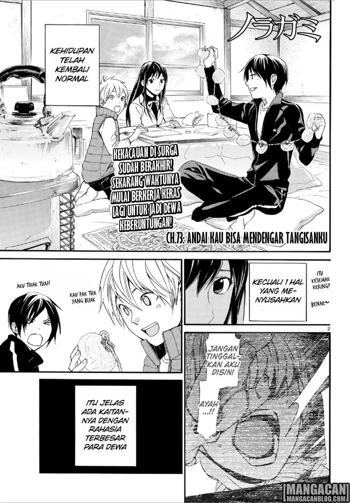 image-komik-noragami-chapter-73-1/45