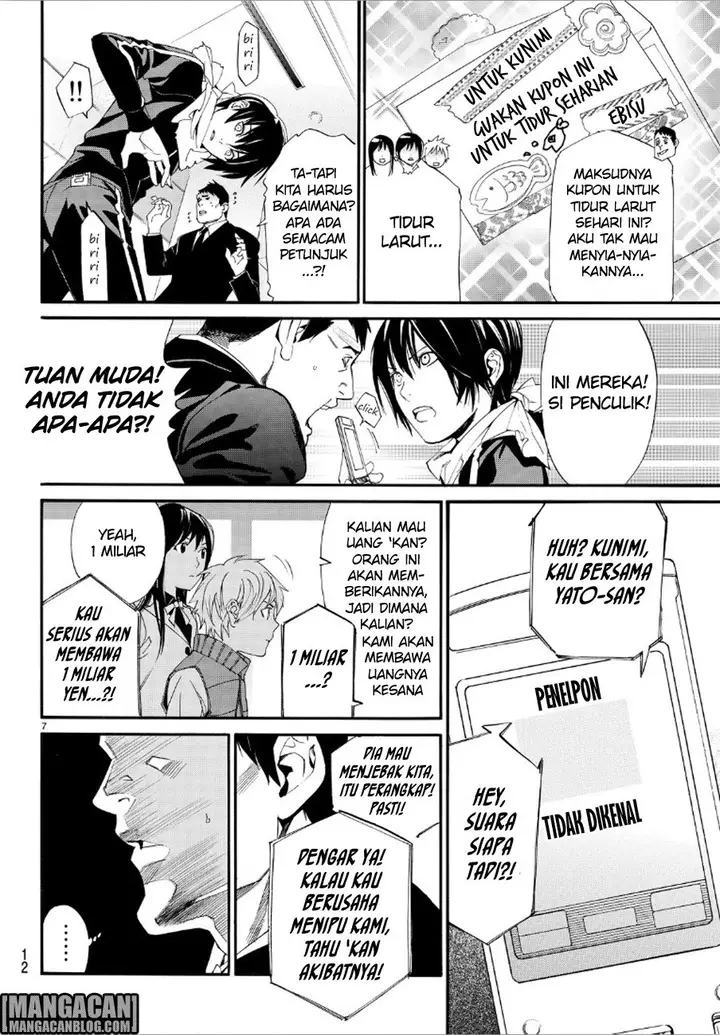 image-komik-noragami-chapter-73-6/45