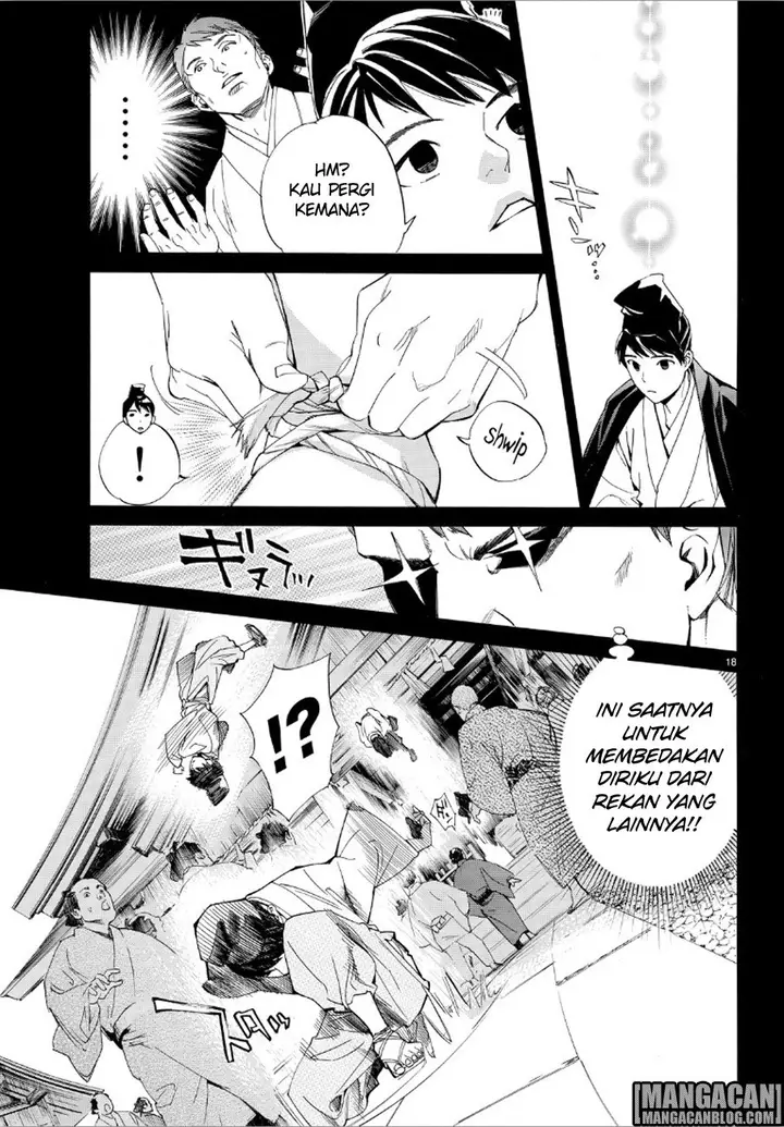 image-komik-noragami-chapter-73-17/45