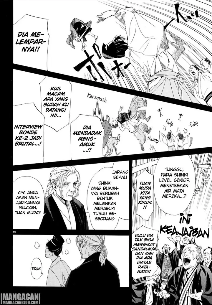image-komik-noragami-chapter-73-18/45