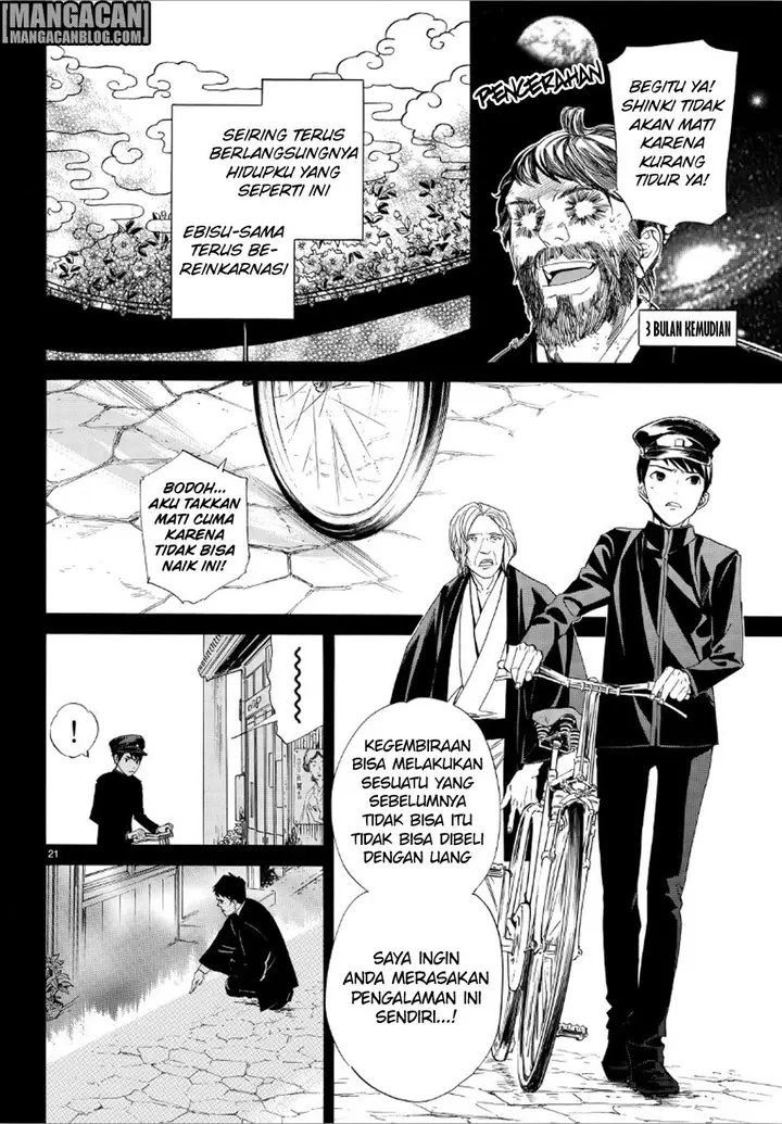 image-komik-noragami-chapter-73-20/45