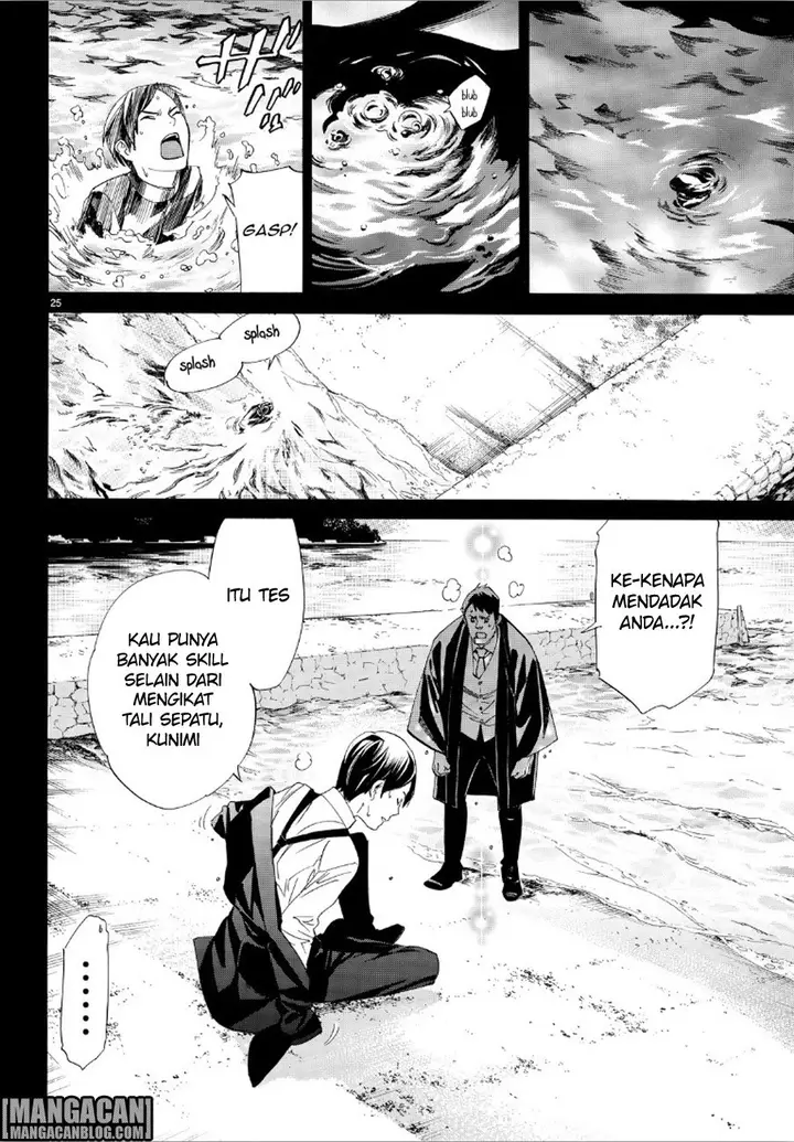 image-komik-noragami-chapter-73-24/45