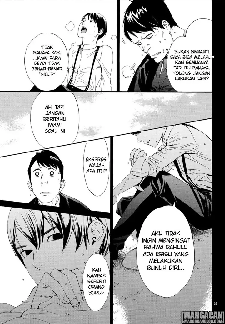 image-komik-noragami-chapter-73-25/45