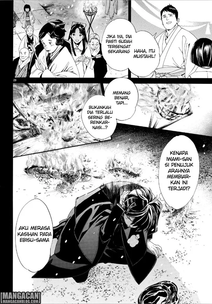 image-komik-noragami-chapter-73-28/45