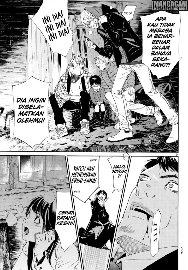 image-komik-noragami-chapter-73-33/45