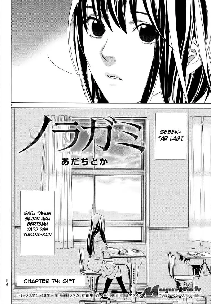 image-komik-noragami-chapter-74-2/44
