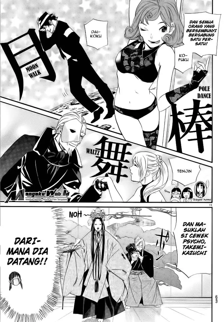 image-komik-noragami-chapter-74-11/44