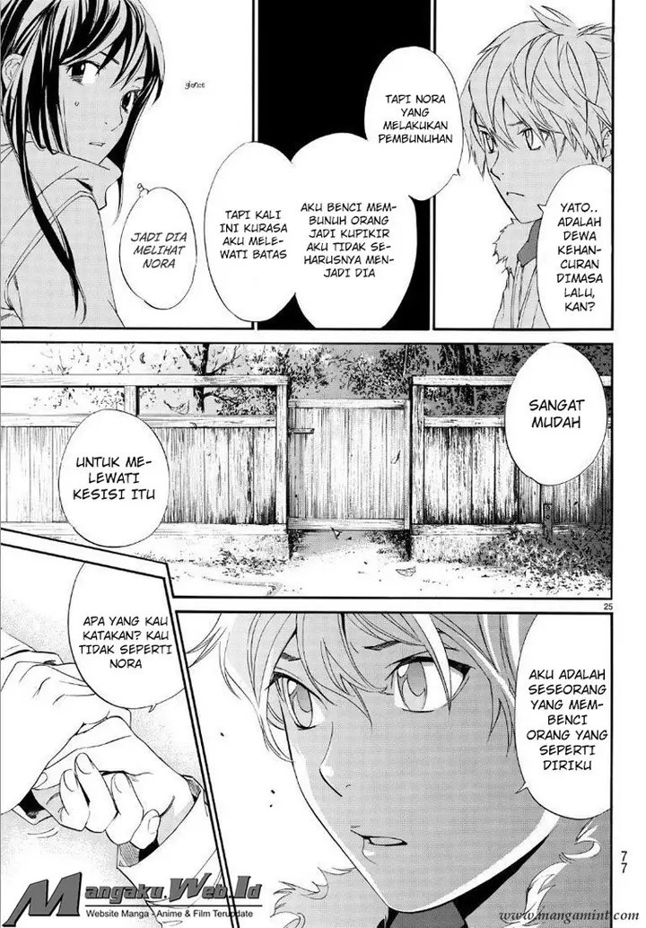 image-komik-noragami-chapter-74-25/44