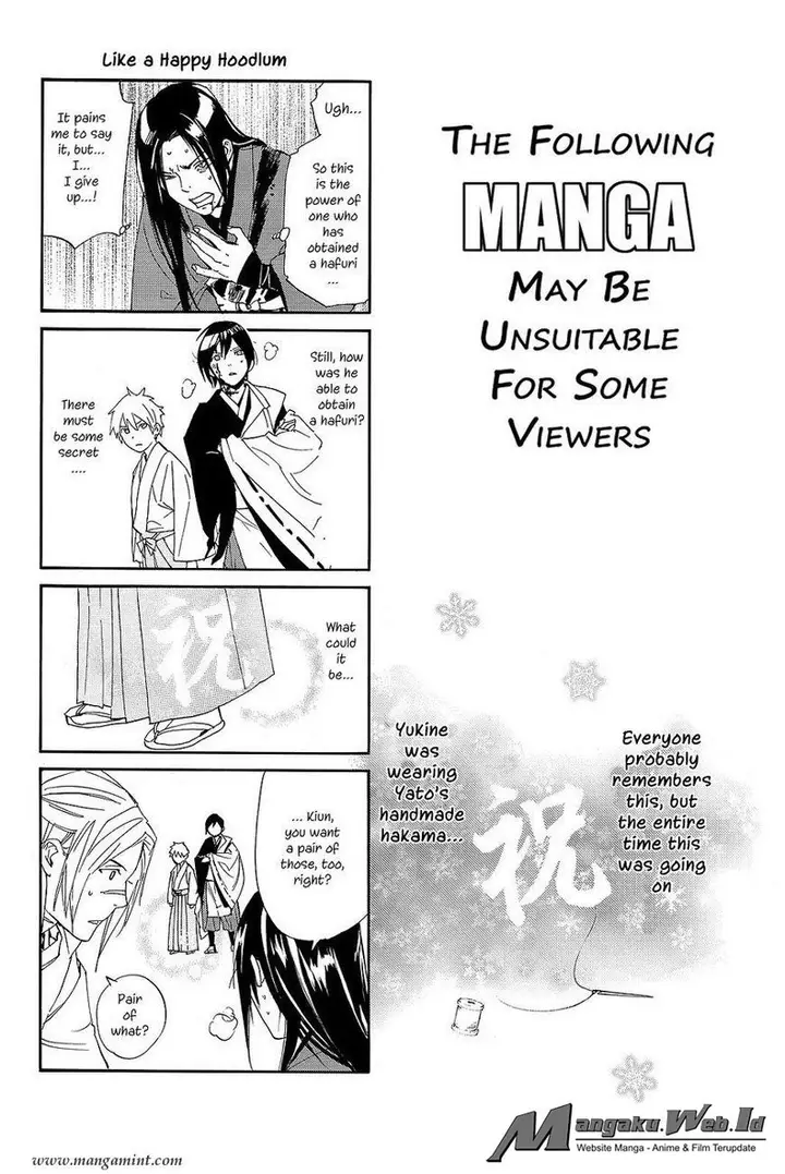 image-komik-noragami-chapter-74-40/44