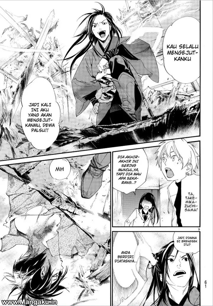 image-komik-noragami-chapter-75-10/45