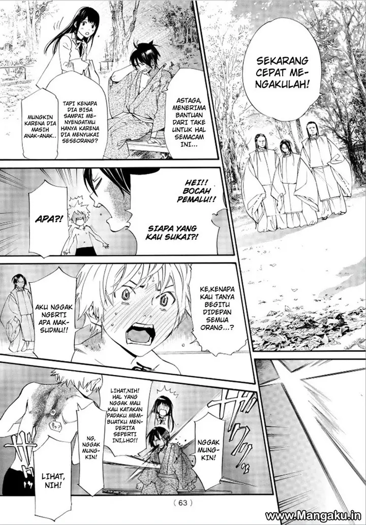 image-komik-noragami-chapter-75-12/45