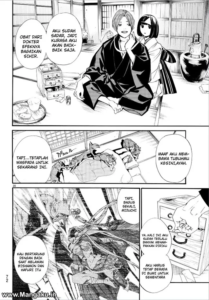 image-komik-noragami-chapter-75-21/45