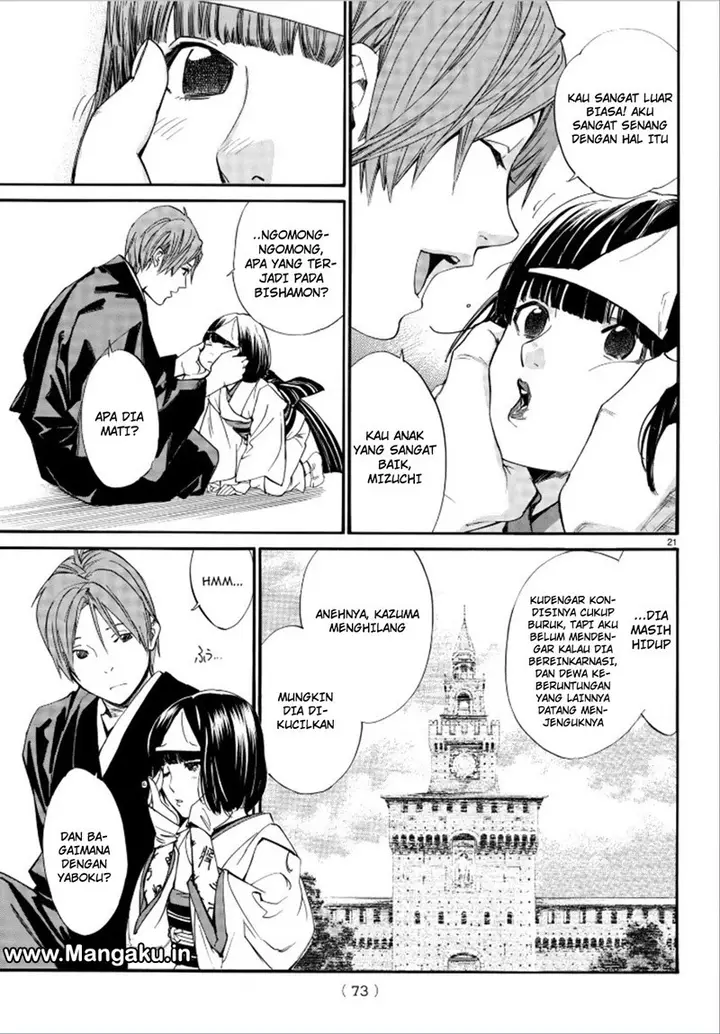 image-komik-noragami-chapter-75-22/45