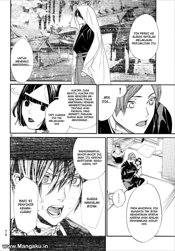 image-komik-noragami-chapter-75-23/45