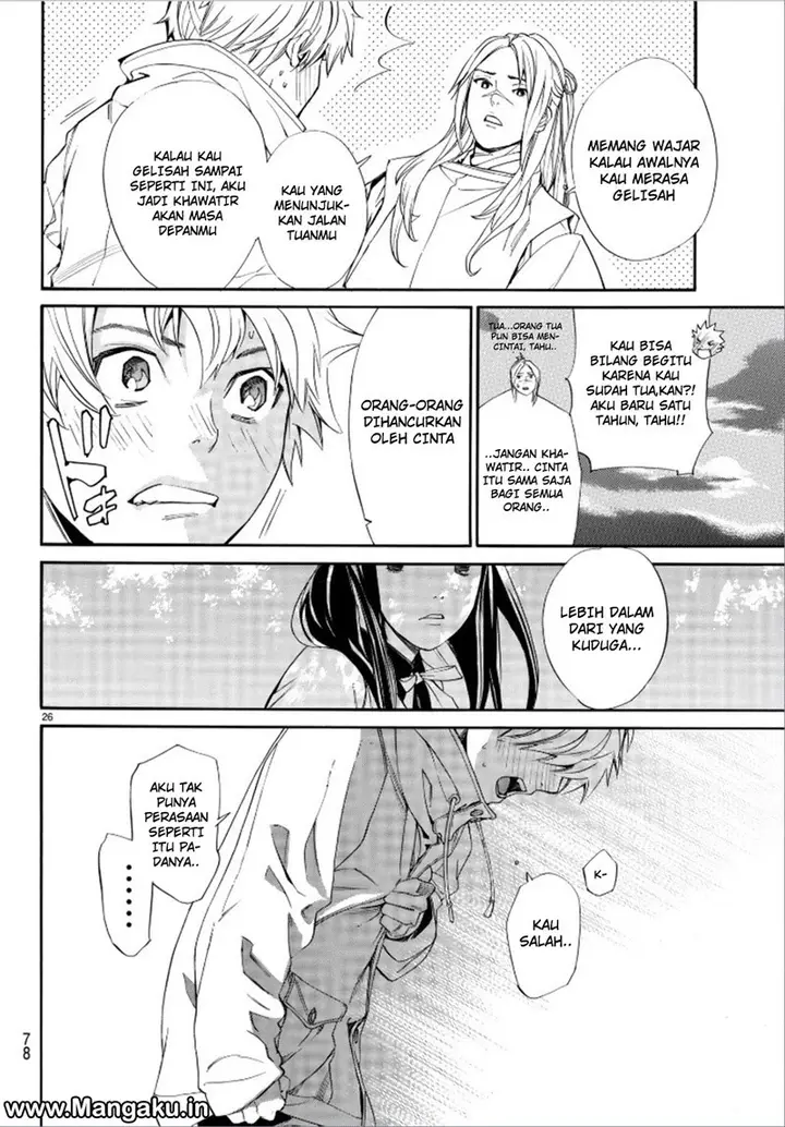 image-komik-noragami-chapter-75-27/45