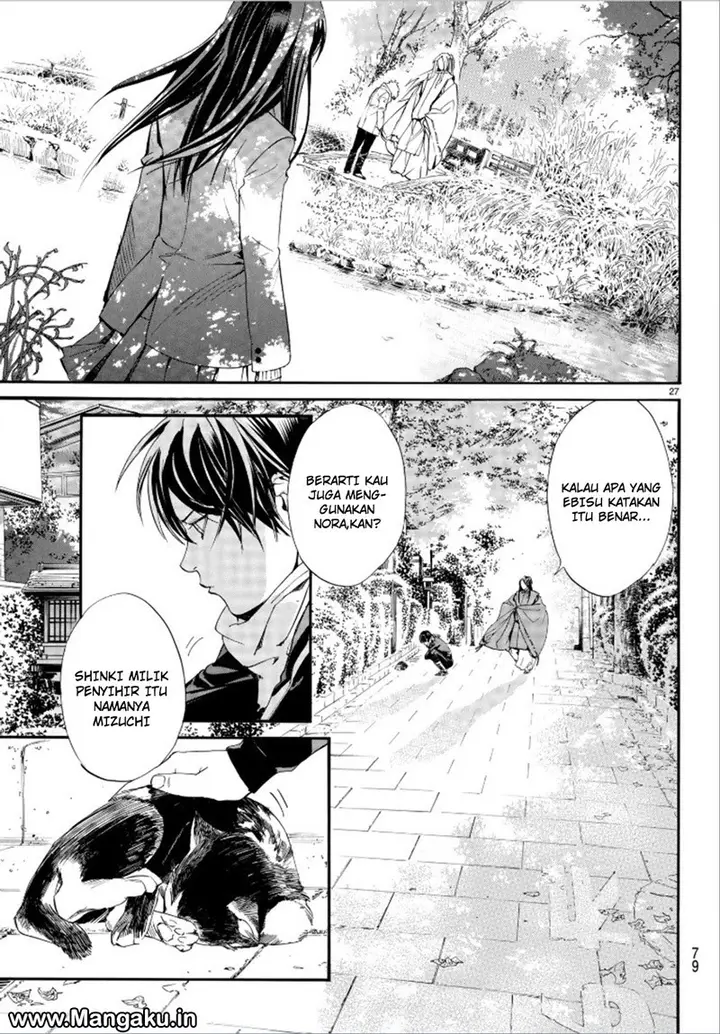 image-komik-noragami-chapter-75-28/45