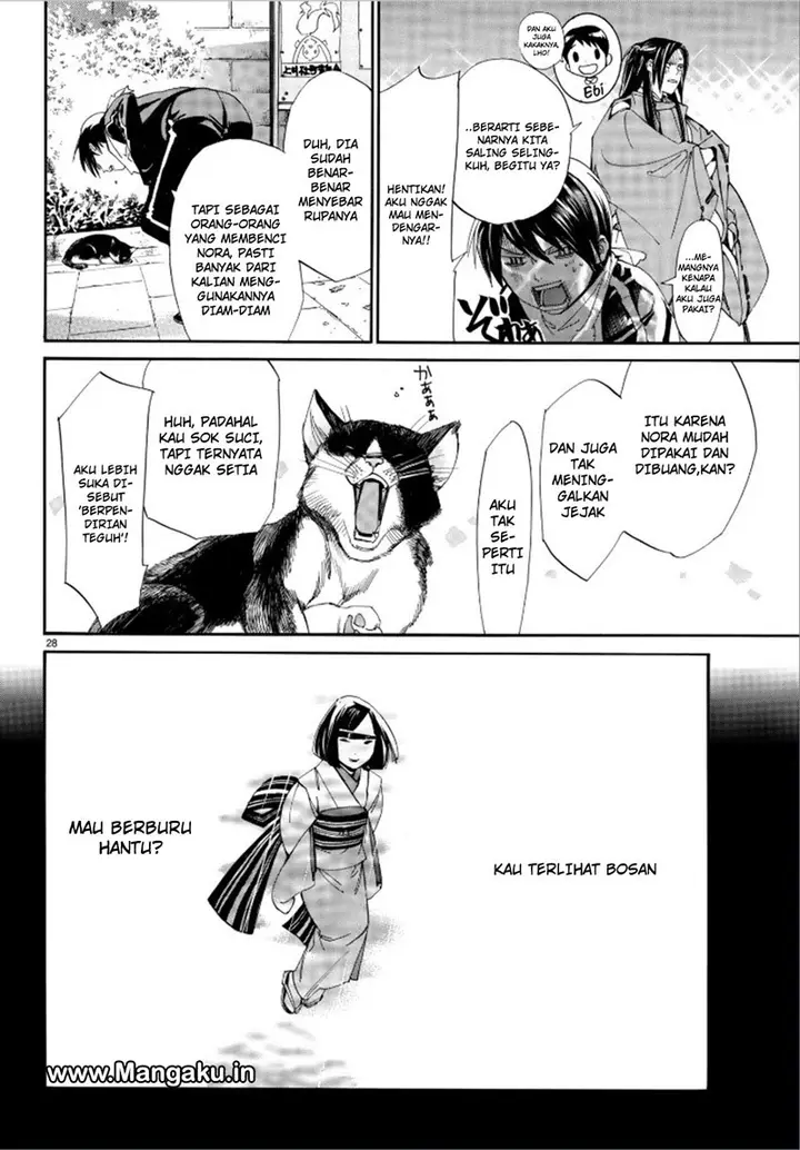 image-komik-noragami-chapter-75-29/45